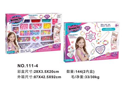 Beauty set - OBL10073866