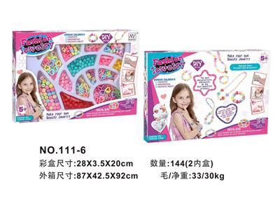 Beauty set - OBL10073868