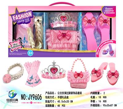 Beauty set - OBL10073891