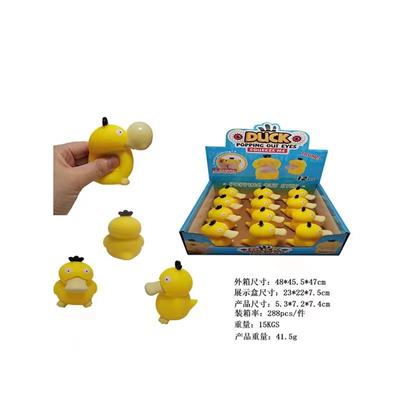 Animaltoys - OBL10073952