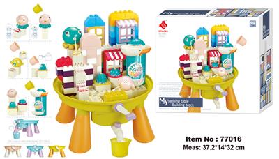 我的戏水积木桌(122pcs) - OBL10074024