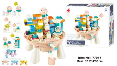 我的戏水积木桌(133pcs) - OBL10074025