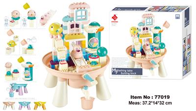 我的戏水积木桌(123PCS) - OBL10074027