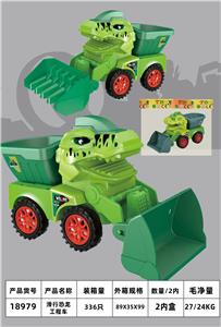 Free wheel toys - OBL10074054