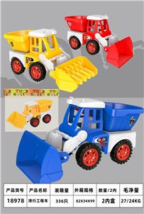Free wheel toys - OBL10074055