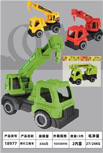 Free wheel toys - OBL10074056