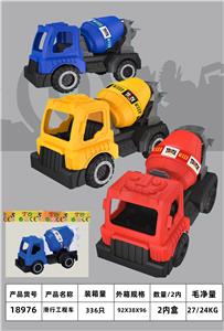 Free wheel toys - OBL10074057