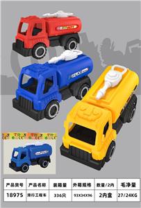 Free wheel toys - OBL10074058