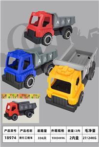 Free wheel toys - OBL10074059