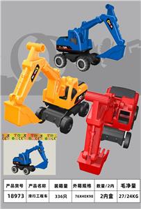 Free wheel toys - OBL10074060