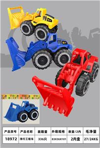 Free wheel toys - OBL10074061