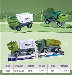 Free wheel toys - OBL10074062