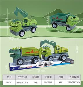 Free wheel toys - OBL10074064