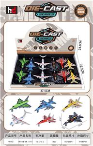 Die-cast toys - OBL10074154