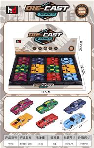 Die-cast toys - OBL10074159