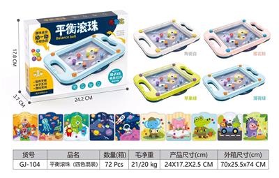 平衡滚珠（4色混装） - OBL10074172