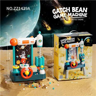 陨石接豆游戏机-基础版 - OBL10074195