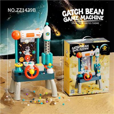 陨石接豆游戏机-增高版 - OBL10074196