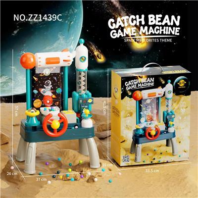 陨石接豆游戏机-豪华版 - OBL10074197