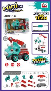 Self-assembling - OBL10074214