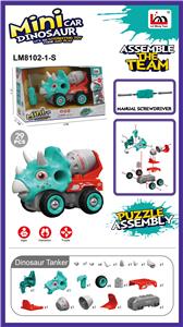 Self-assembling - OBL10074217