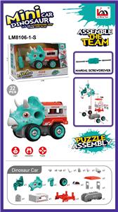 Self-assembling - OBL10074229