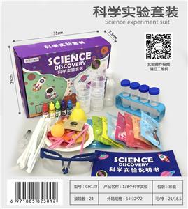 Intelligence series - OBL10074286