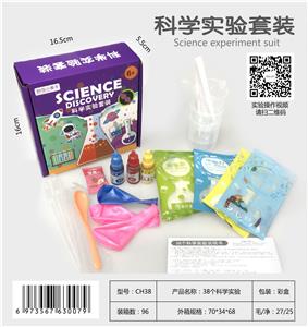 Intelligence series - OBL10074292