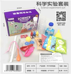 Intelligence series - OBL10074294