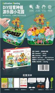 Intelligence series - OBL10074296