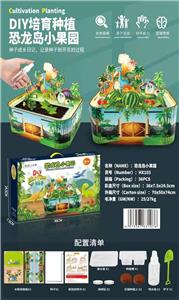 Intelligence series - OBL10074297