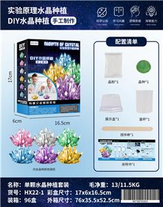Intelligence series - OBL10074300