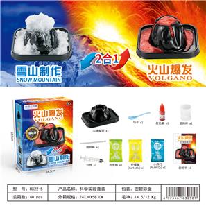 Intelligence series - OBL10074303