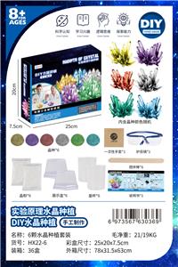 Intelligence series - OBL10074304