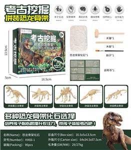 Intelligence series - OBL10074309