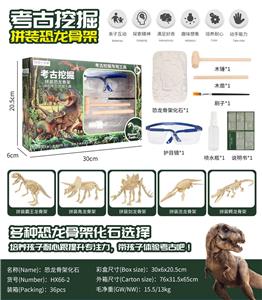 Intelligence series - OBL10074311