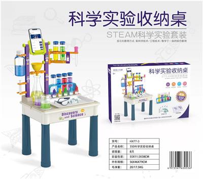 Intelligence series - OBL10074321