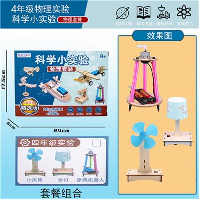 4年级物理实验3个套装（中文） - OBL10074354