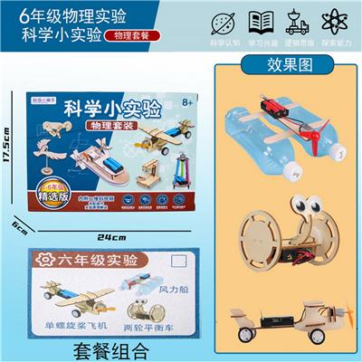 6年级物理实验3个套装（中文） - OBL10074356