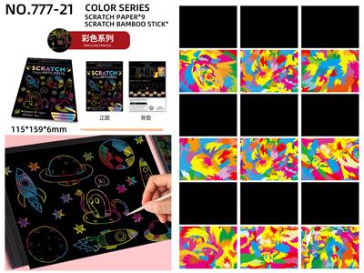 Graffiti / painting - OBL10074575