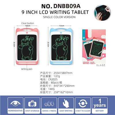 卡通小猫9寸单色屏LCD液晶写字板画板带屏幕锁 - OBL10074604