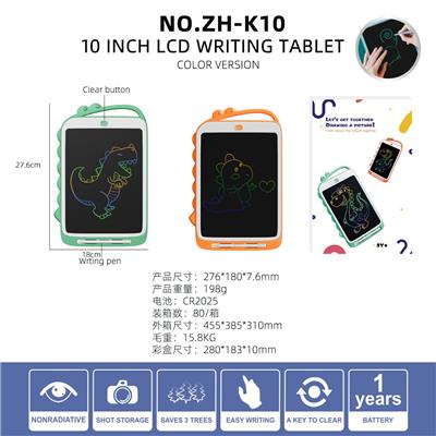 卡通恐龙10寸彩色屏LCD液晶写字板画板带屏幕锁 - OBL10074609