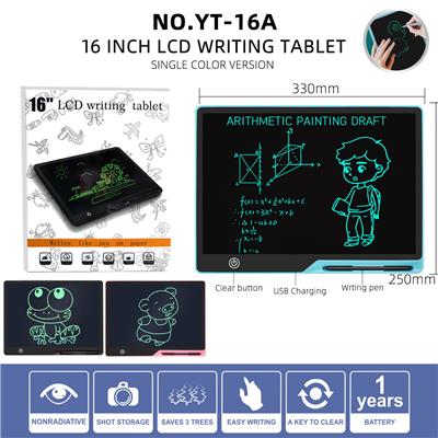 充电款16寸黑色面贴商务款单色屏LCD液晶写字板画板带屏幕锁(包3.7V内置锂电) - OBL10074622