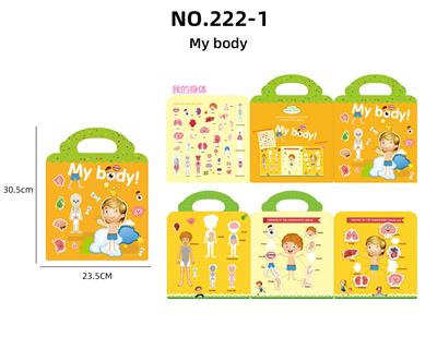 School supplies, series - OBL10074631