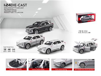 Die-cast toys - OBL10074662