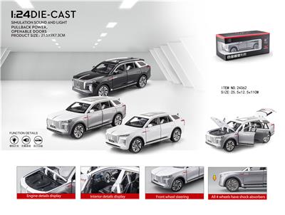 Die-cast toys - OBL10074664