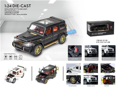 Die-cast toys - OBL10074666