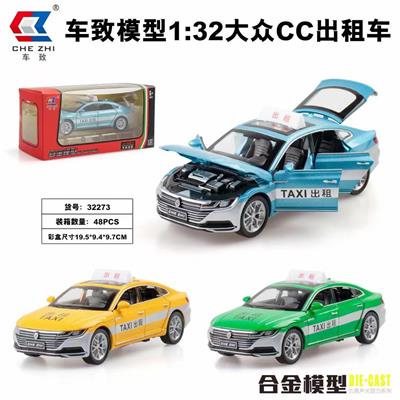 Die-cast toys - OBL10074688