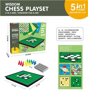 5合1游戏棋 - OBL10074699