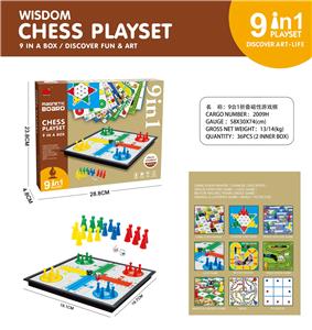 9合1游戏棋 - OBL10074700